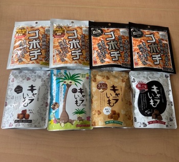 「ゴボチ」と「キャラいも」