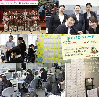 アロハージャパン社内風景(1) アロハージャパン社内風景